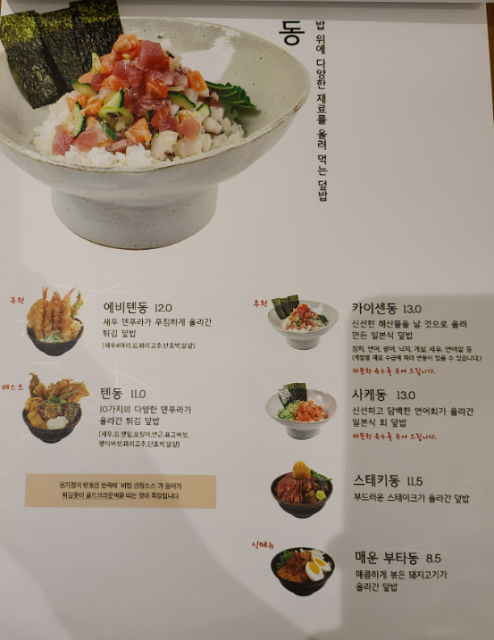 메가박스 남양주 이미지