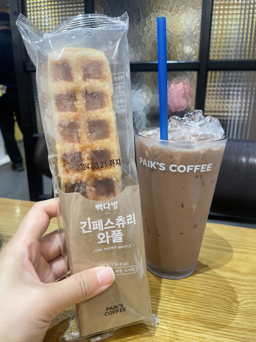 유천다방 이미지