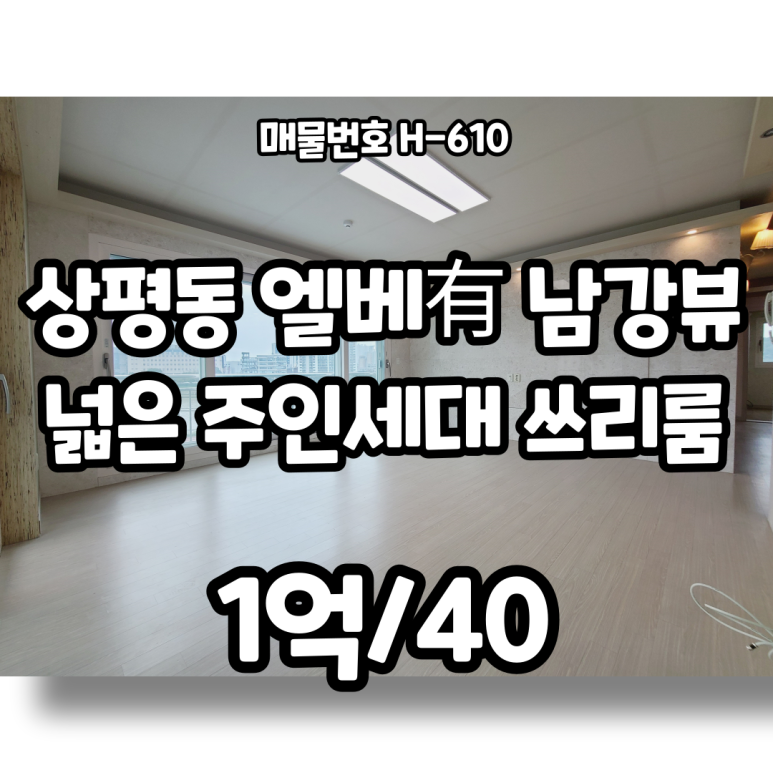 (주)남강엘리베이터 이미지