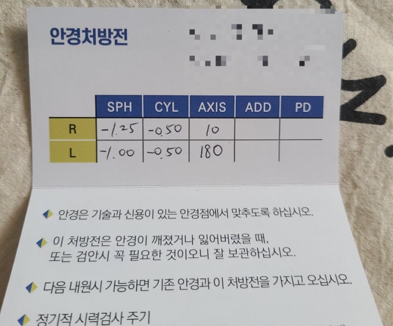 임안과의원 이미지