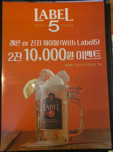 크런치고고 이미지