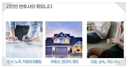 법률사무소율 이미지