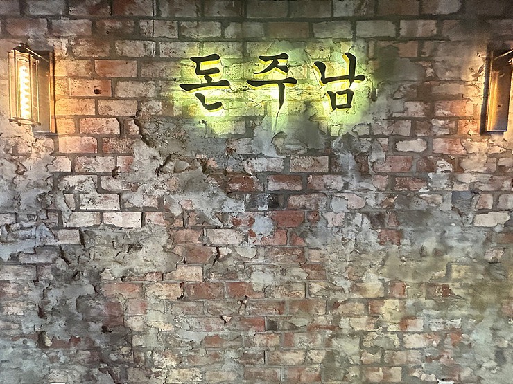 딱돈 이미지