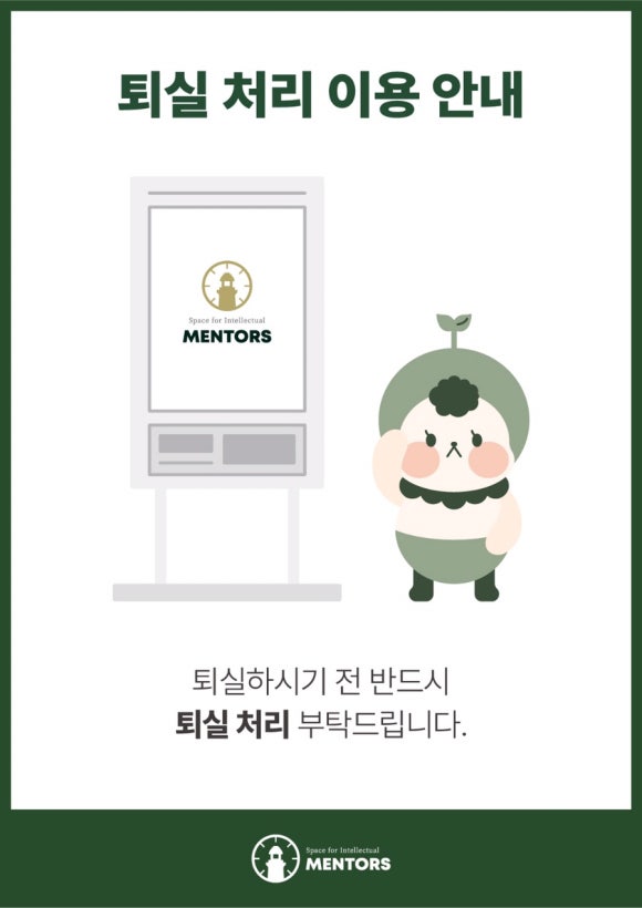 화성멘토즈스터디카페 이미지