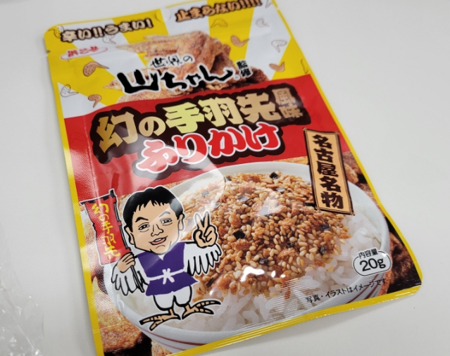 맛또짱 이미지