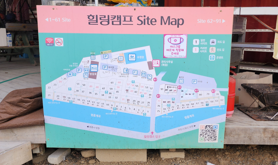영월농협하나로마트사업소 이미지