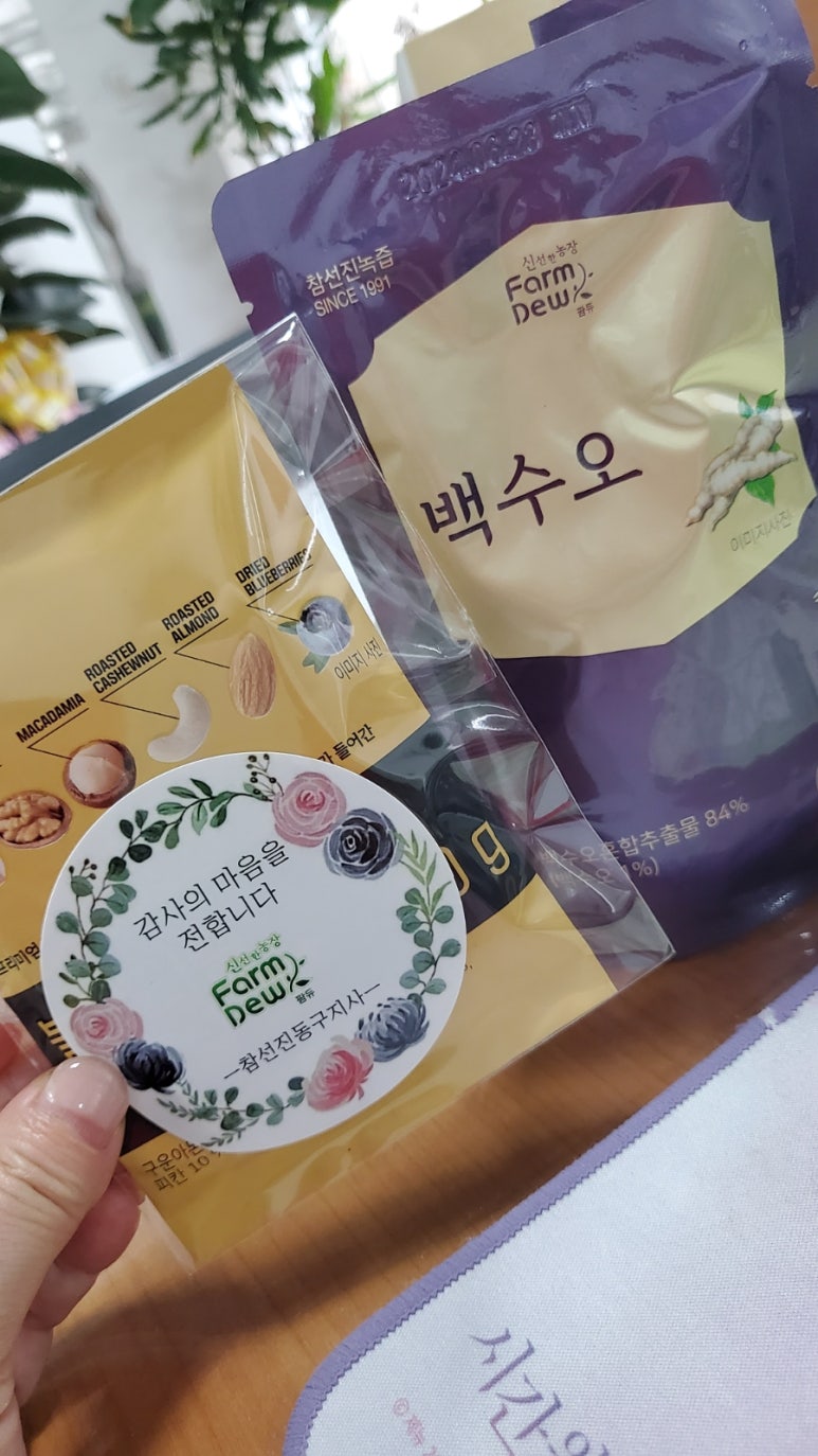 참선진종합식품 이미지