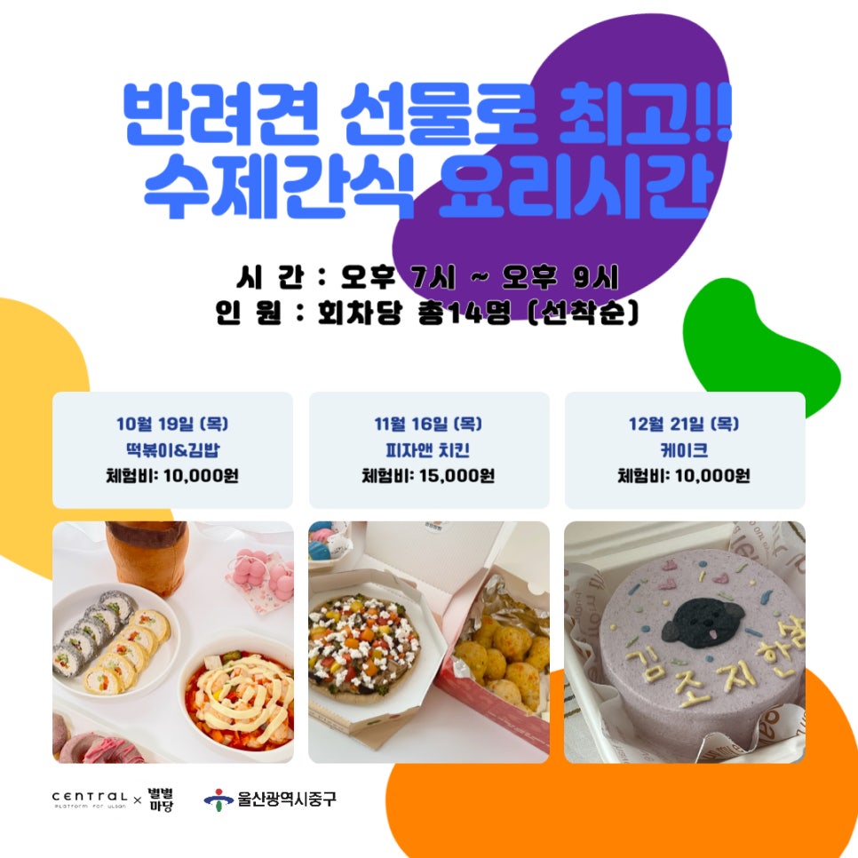 별별김밥 이미지