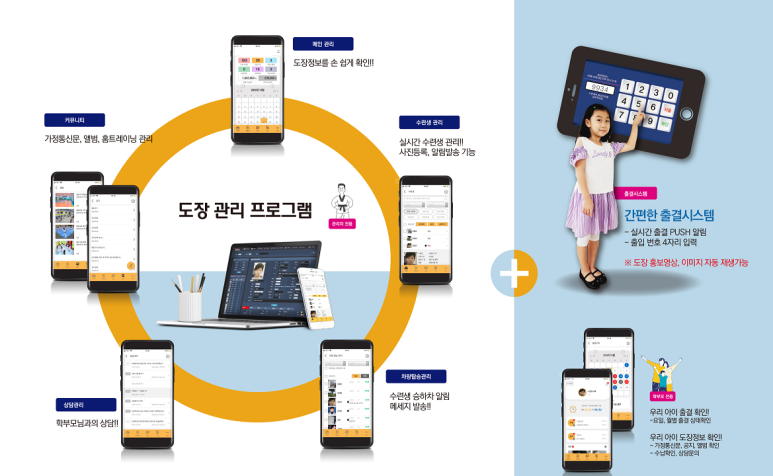 스포프랜즈 이미지
