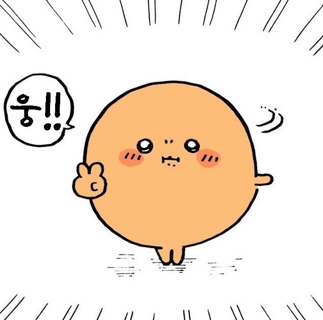 세별 이미지