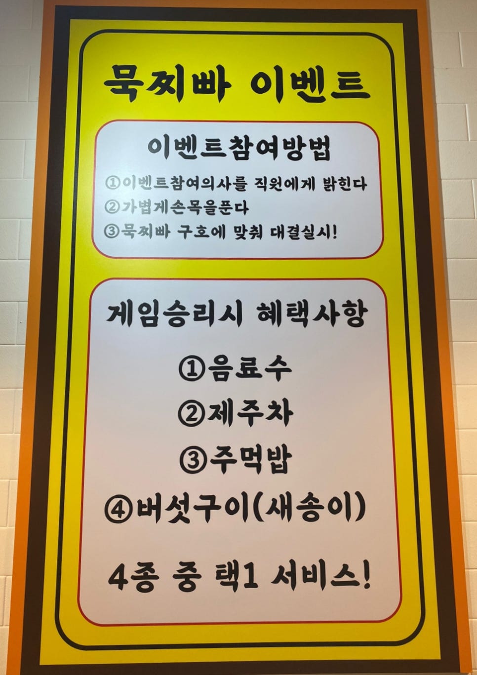 로만숯불갈비 이미지