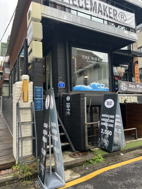 더웨이브라운지 이미지