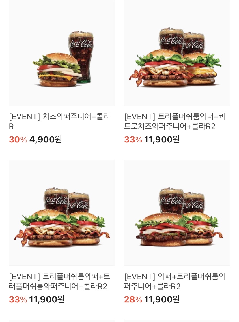버거킹남산역점 이미지