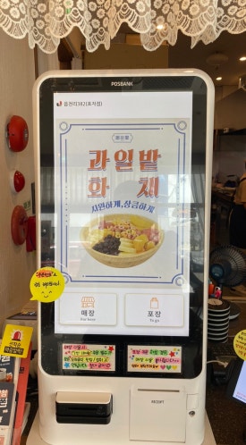 읍천리382(효자점) 이미지