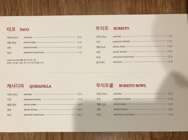 벨라또띠아 이미지