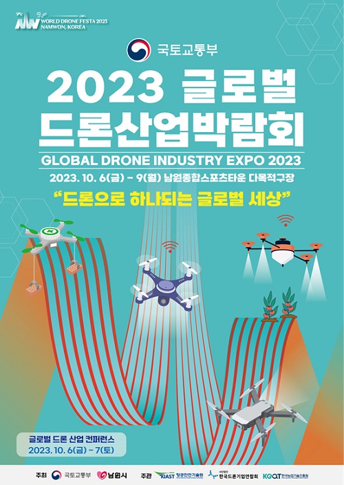 창공산업 이미지