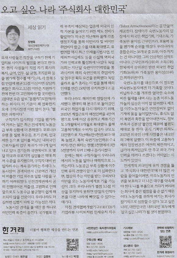 주식회사 민 이미지