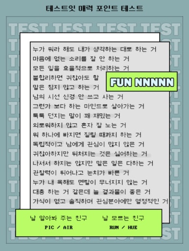 켘켘 이미지