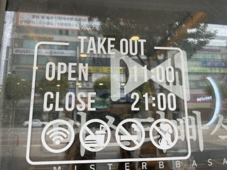 피자스쿨한대앞역점 이미지