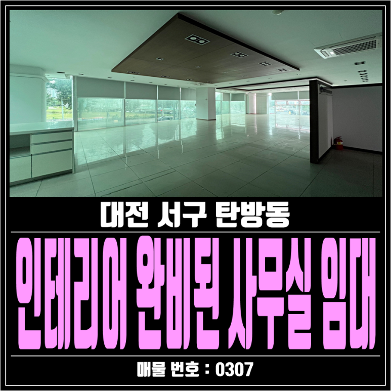 남선인테리어 이미지