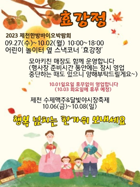 금강상회 이미지