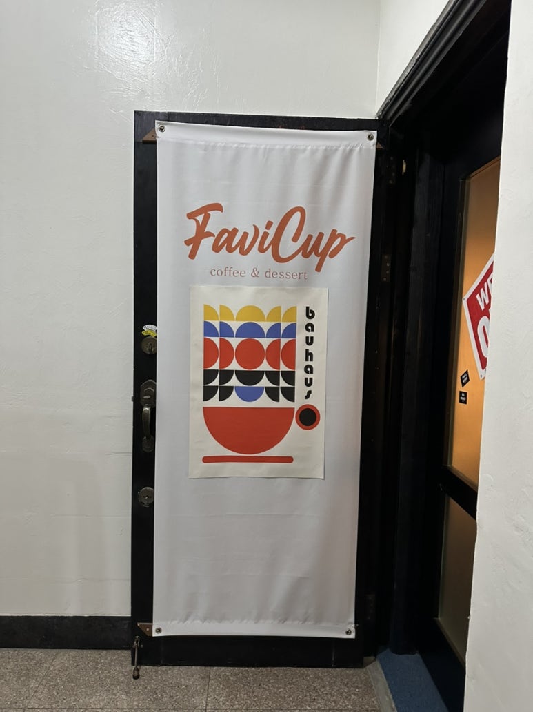 카페파비컵 이미지