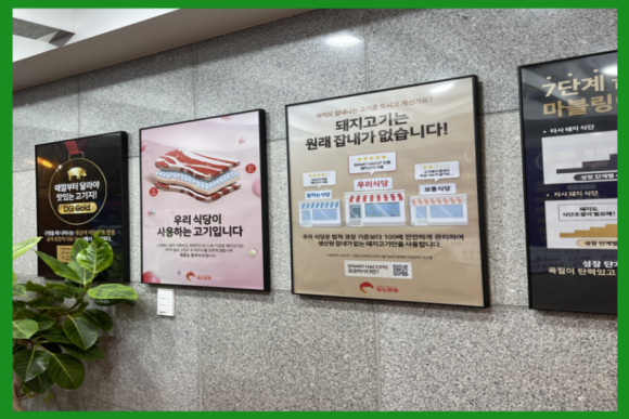그날이후불타는삼겹살 이미지