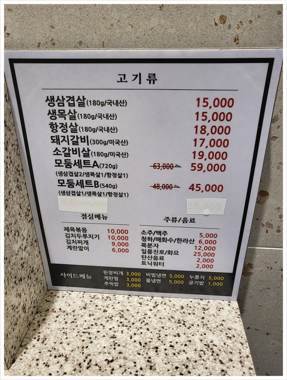 곡성집 이미지
