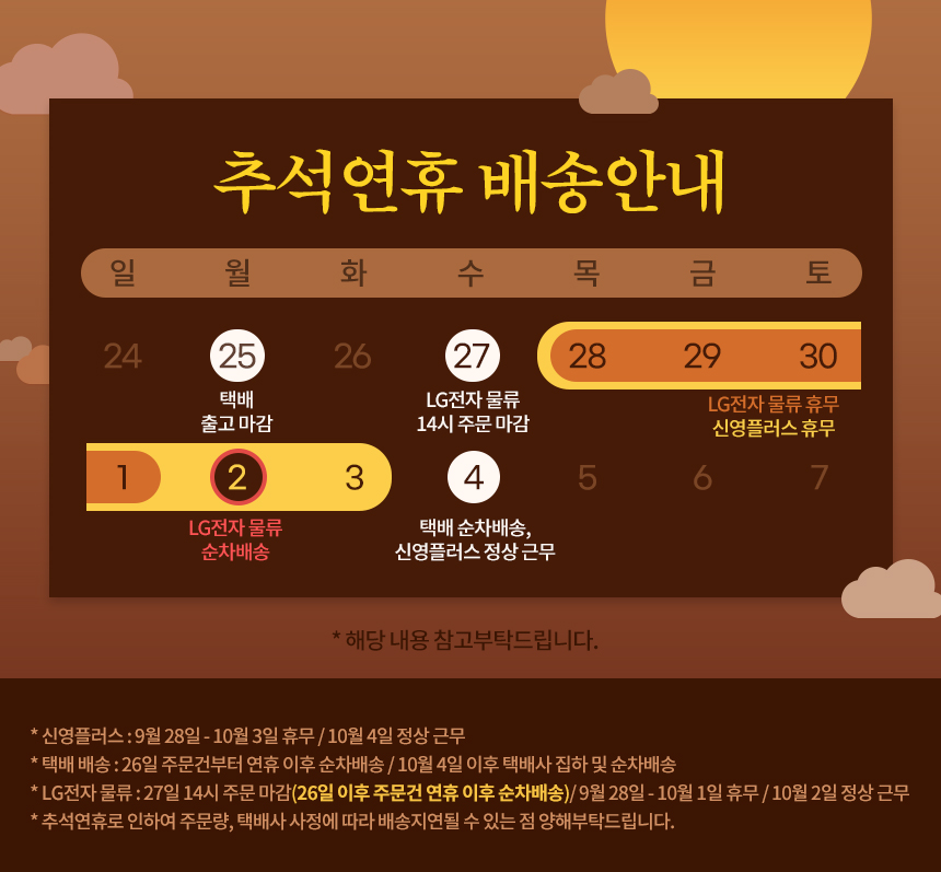 신영플러스 이미지