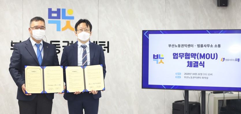 법률사무소승학 이미지