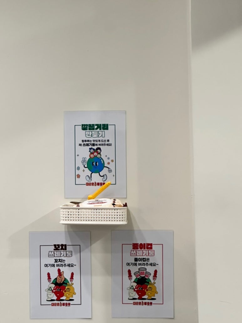 대단한 탕후루 신월성점 이미지
