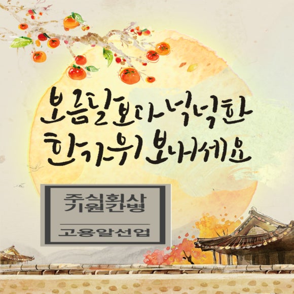 기원간병 이미지