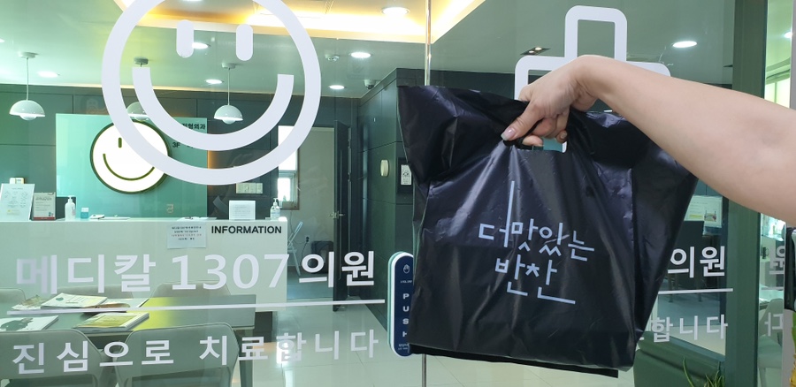 노정형외과의원 이미지