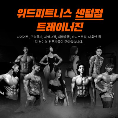 위드니즈 이미지