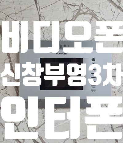 싸다전폰 이미지