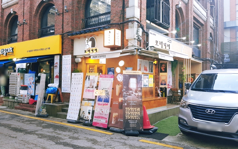 모리커피 대학로점 이미지