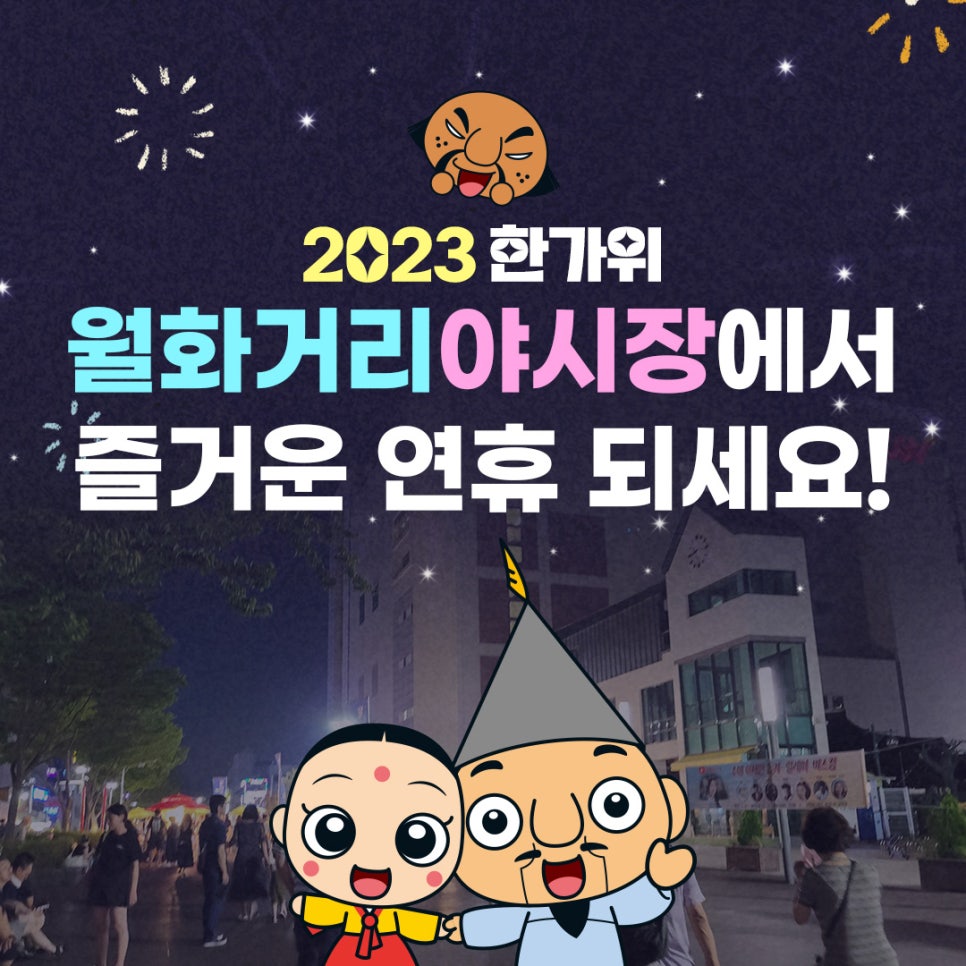 강릉월화 이미지