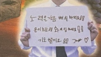 주남저수지돌짜장 이미지