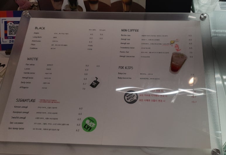 카페아무개 이미지