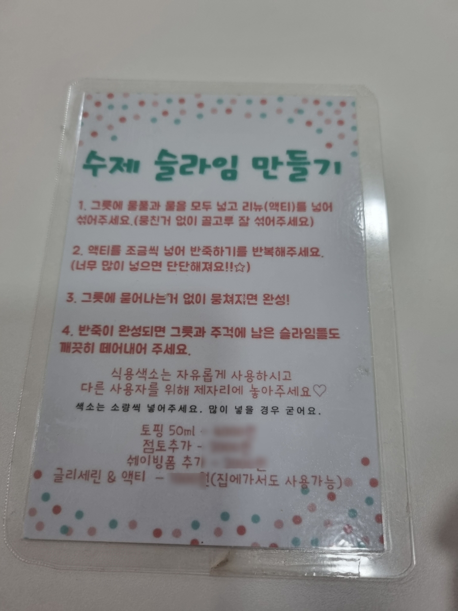 혜성프라자 이미지
