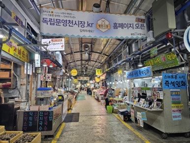 아리곳간영천 이미지