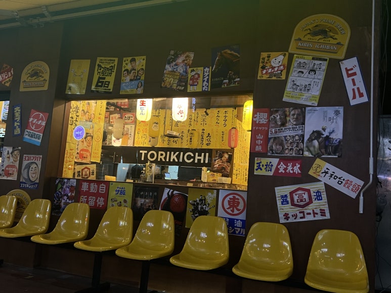 토리키치오산 이미지