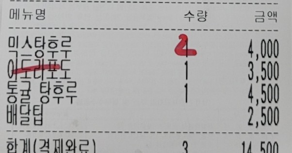 마루탕후루부경대점 이미지