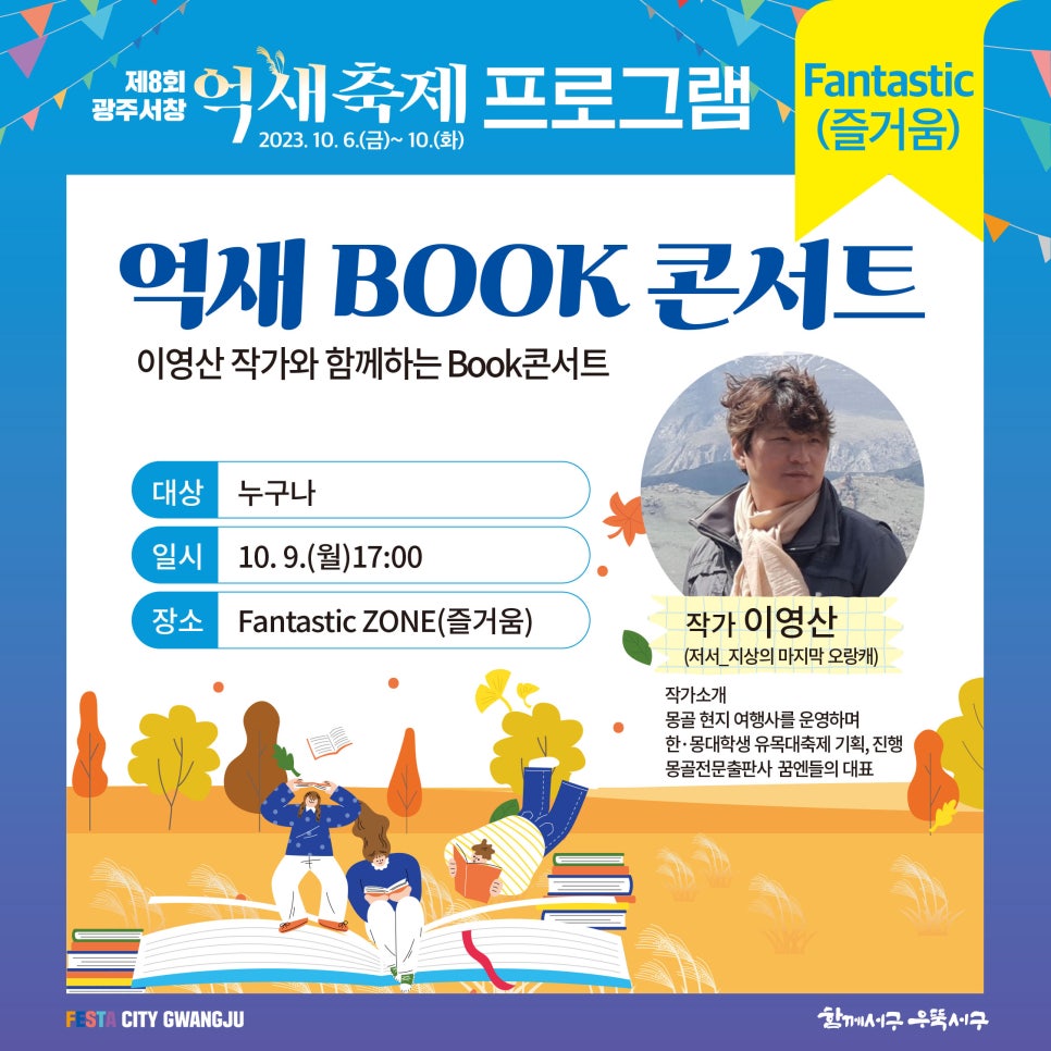 서창기획 이미지