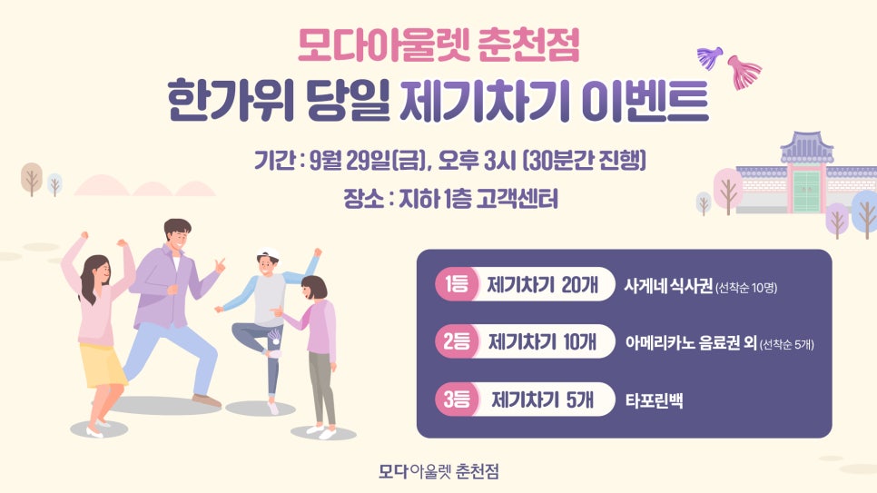 탐앤탐스모다아울렛 이미지