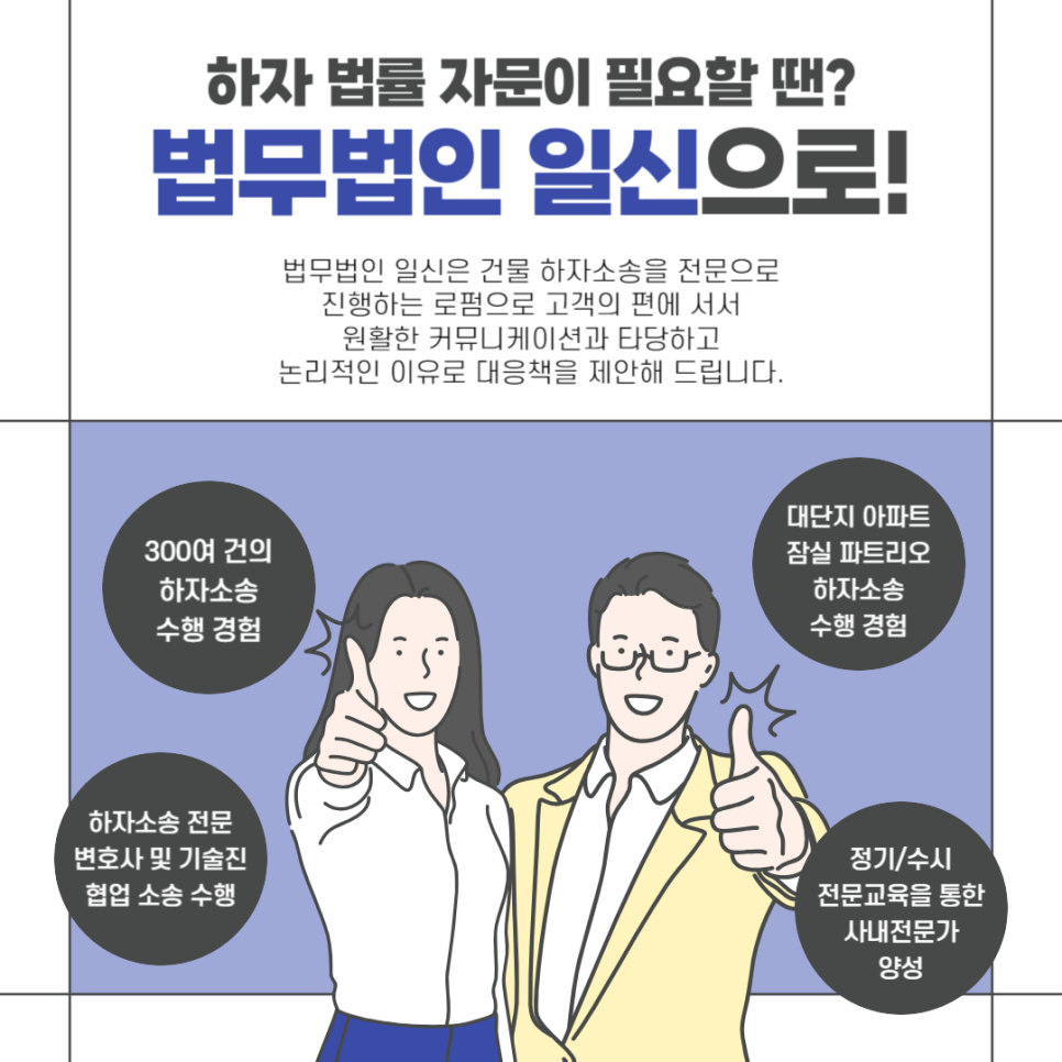 일신커뮤니케이션 이미지