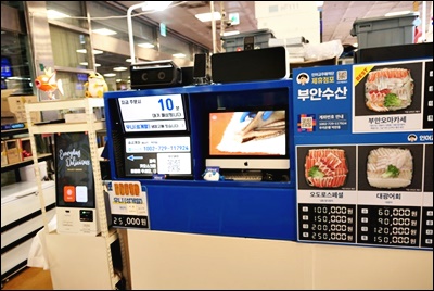 부안수산 이미지