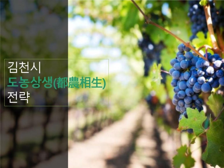 김천산업인력 이미지