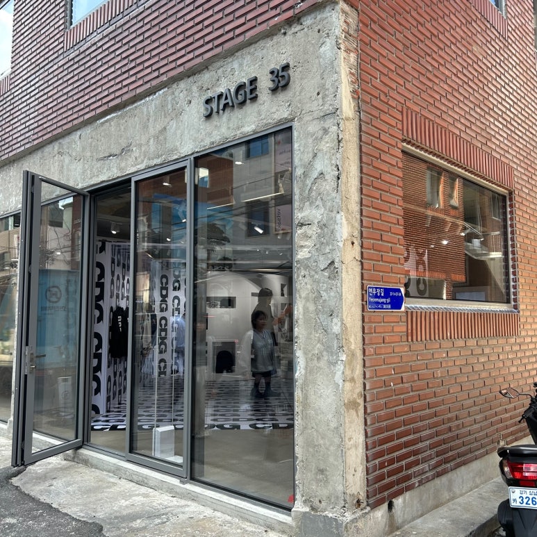 성수CDG3팝업 이미지