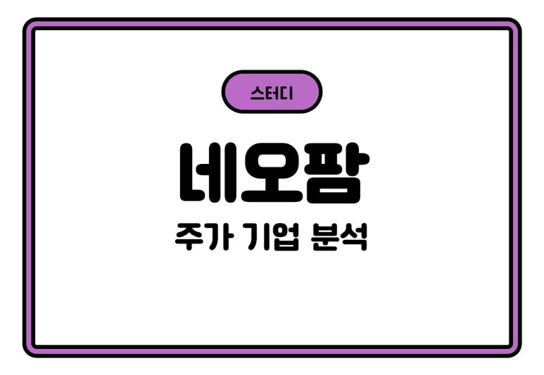 주식회사 잇츠한불 이미지